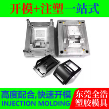 C⚤ģ_l ǻѨעģa Injection Mold