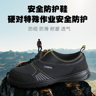 ͸��ڱ�Ь�пȫЬ ���ҷ��̰���^����Ь 늹�Ь�^��Ь���F��