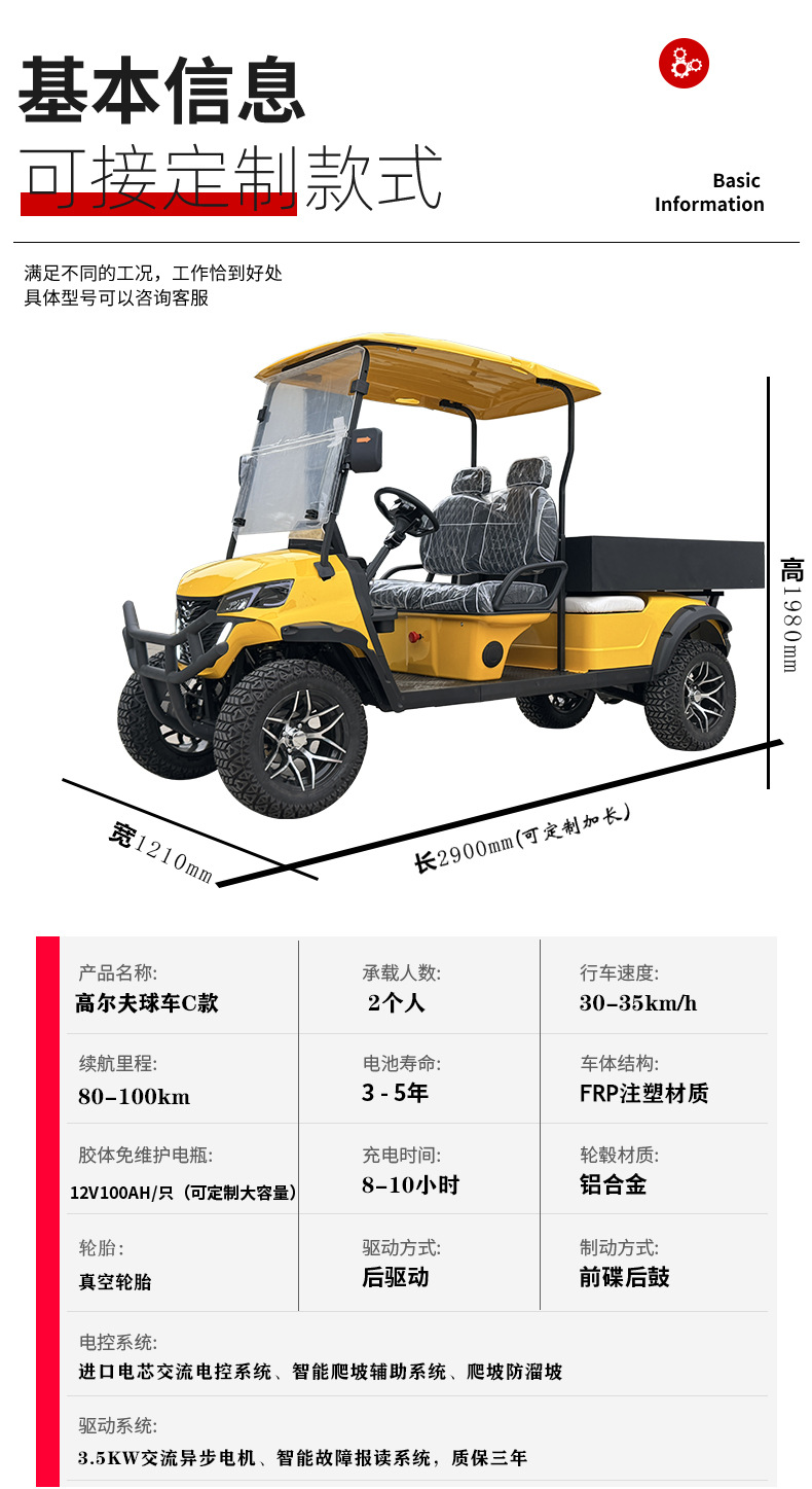 Electric Golf Cart 2 Seats with Cargo Bucket Tourist Attraction Hotel Park Shuttle Off-Road Golf Cart