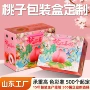 石河子山东定制定做礼品盒
