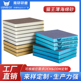 Sponge Sand Block Sponge Module Woodworking Sandpaper Woodworking Sand Block Ultra-Thin Sponge Block Sandpaper Sheet Special Price Free Shipping
