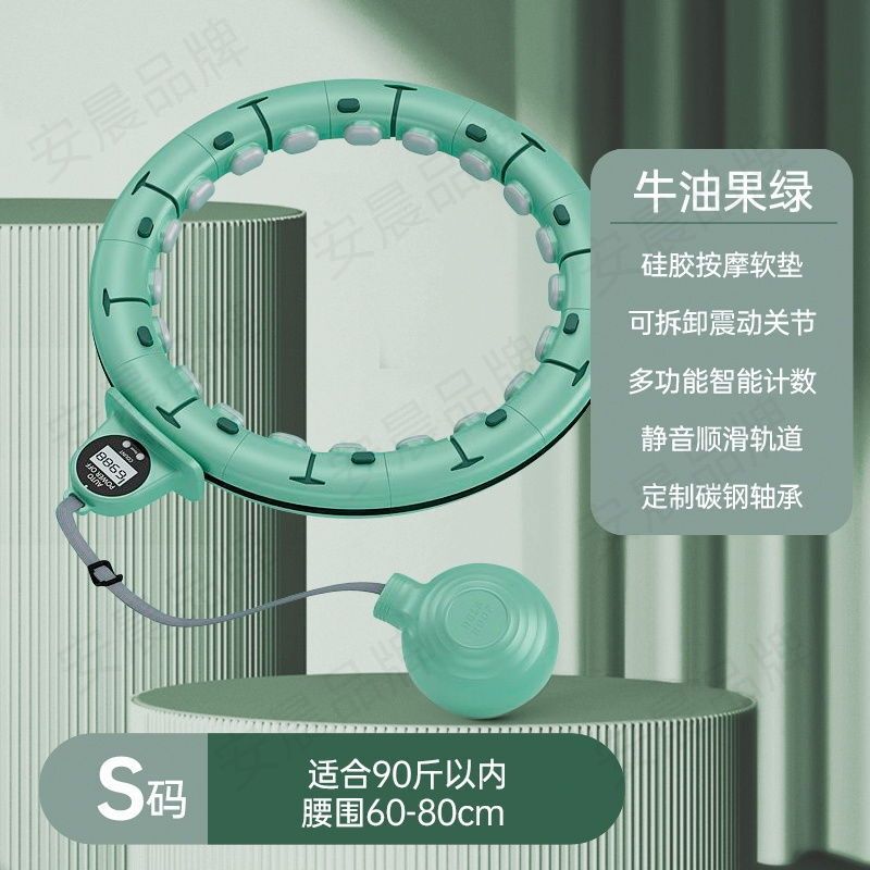 智能呼啦圈厂家直销 健身呼啦圈收腹可拆卸美腰智能呼啦圈呼拉圈|undefined