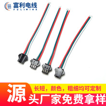 SM-3P���Ӿ�ĸ�^ 2.54mm�g������B�Ӿ� ��ɫ�K���������a