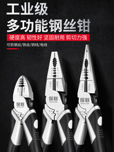 �ϻ�ǯ�Ӹ�˿ǯ����ǯ�繤��ǯ�๦���콢�����ù��ߴ�ȫ