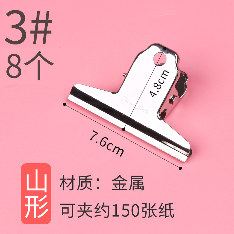 야마가타/76mm/8개.