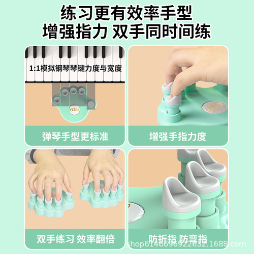 Solo Piano Hand Corrector Finger Trainer Finger Exercise Device Children's Practice Guitar Magic Finger Training Tool Practice Device