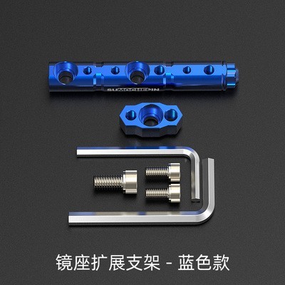 オートバイ拡張ブラケット改造部品子牛u + uy125電動スクーター多機能スポットライト拡張ロッド|undefined