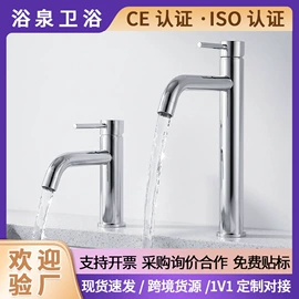 厨用龙头;面盆龙头;花洒套装
