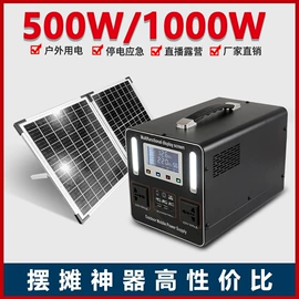 其他电源;光伏储能系统;家庭储能电池