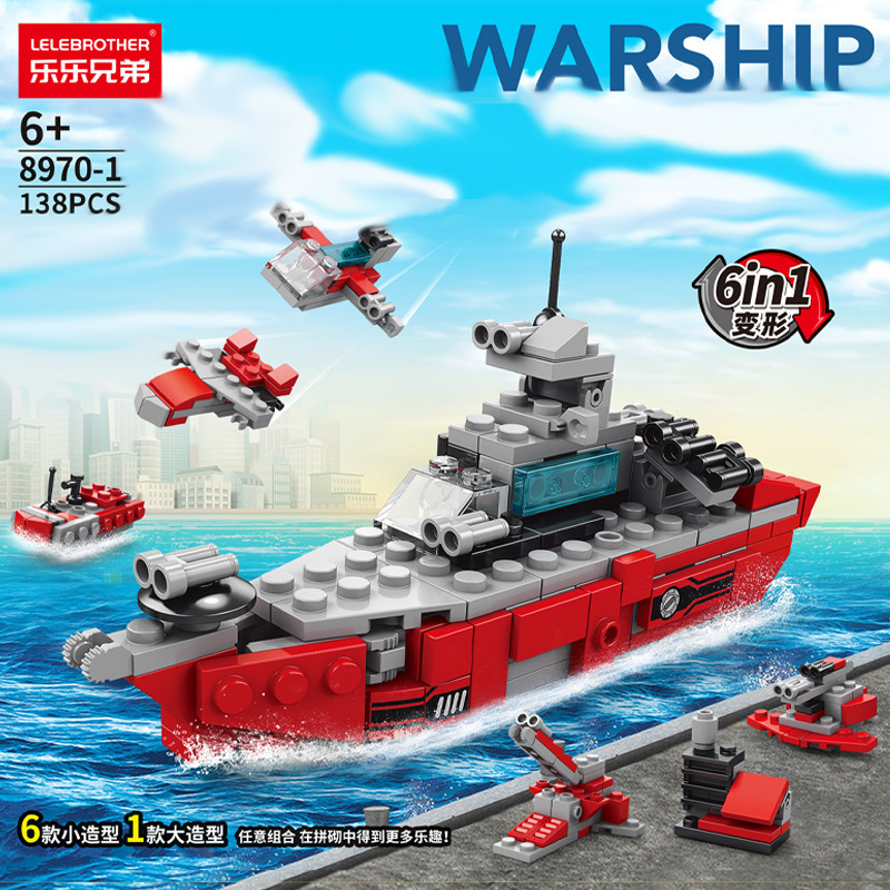 Lele Brothers Compatible with Lego Military Tank Fighter Small Particle Building Blocks Model Children's Toys Gift for Boys