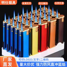 打火机;一次性打火机