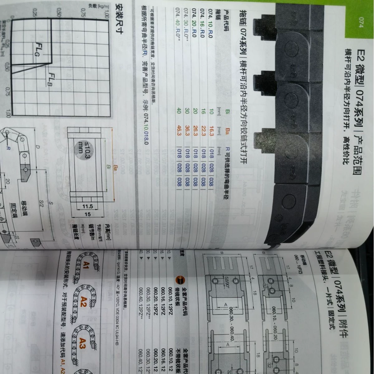 Немецкая микропереключающая цепь IGUS 074.10.018.0 094.10.028.0 оригинал Yigus