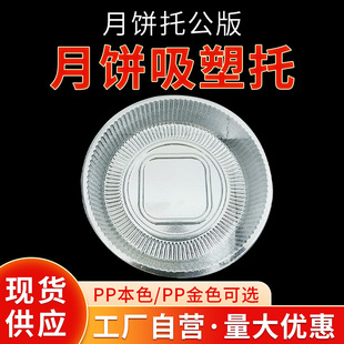 500g��A��ʳƷ�����бP pet͸��һ�������ܰ��b��ʳƷ����