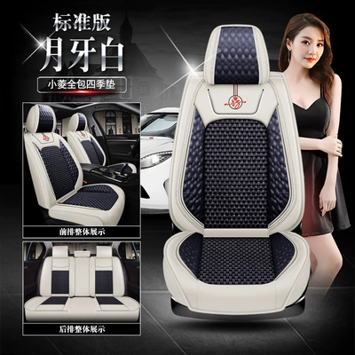 cushion, Seat cushion, seat cover - crescent-white-standard-edition