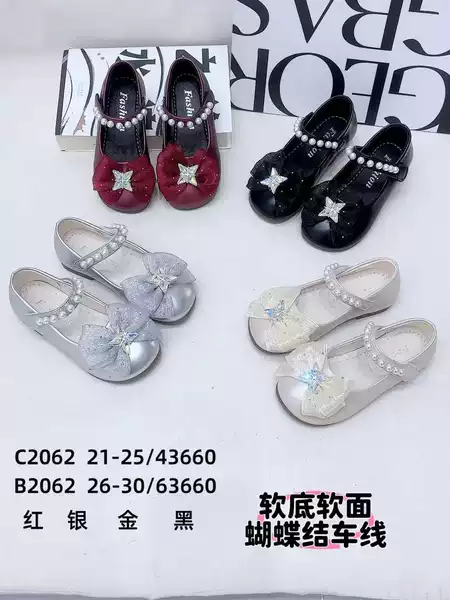 2062 Red