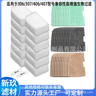 �羳���N 306/307/406/407�����Ը�����ˮ�����^�V����Q���|���b