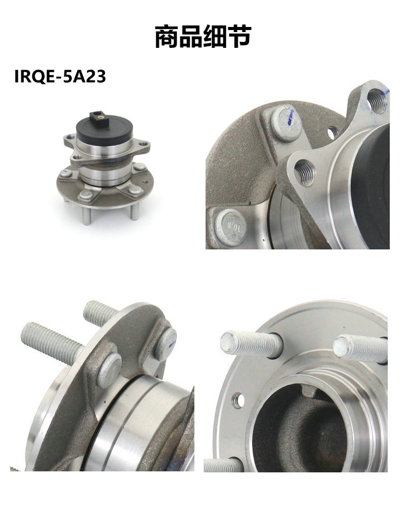 IRQE in stock wholesale car wheel hub unit 5DA0-26-15X for Honda URV/Crown Road front