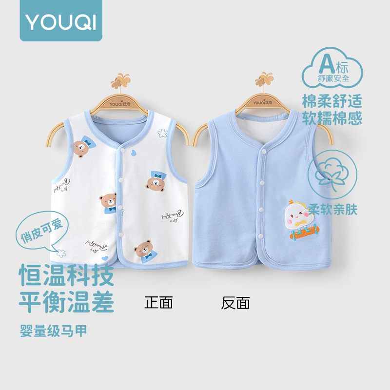 蓝色单件【两面穿】