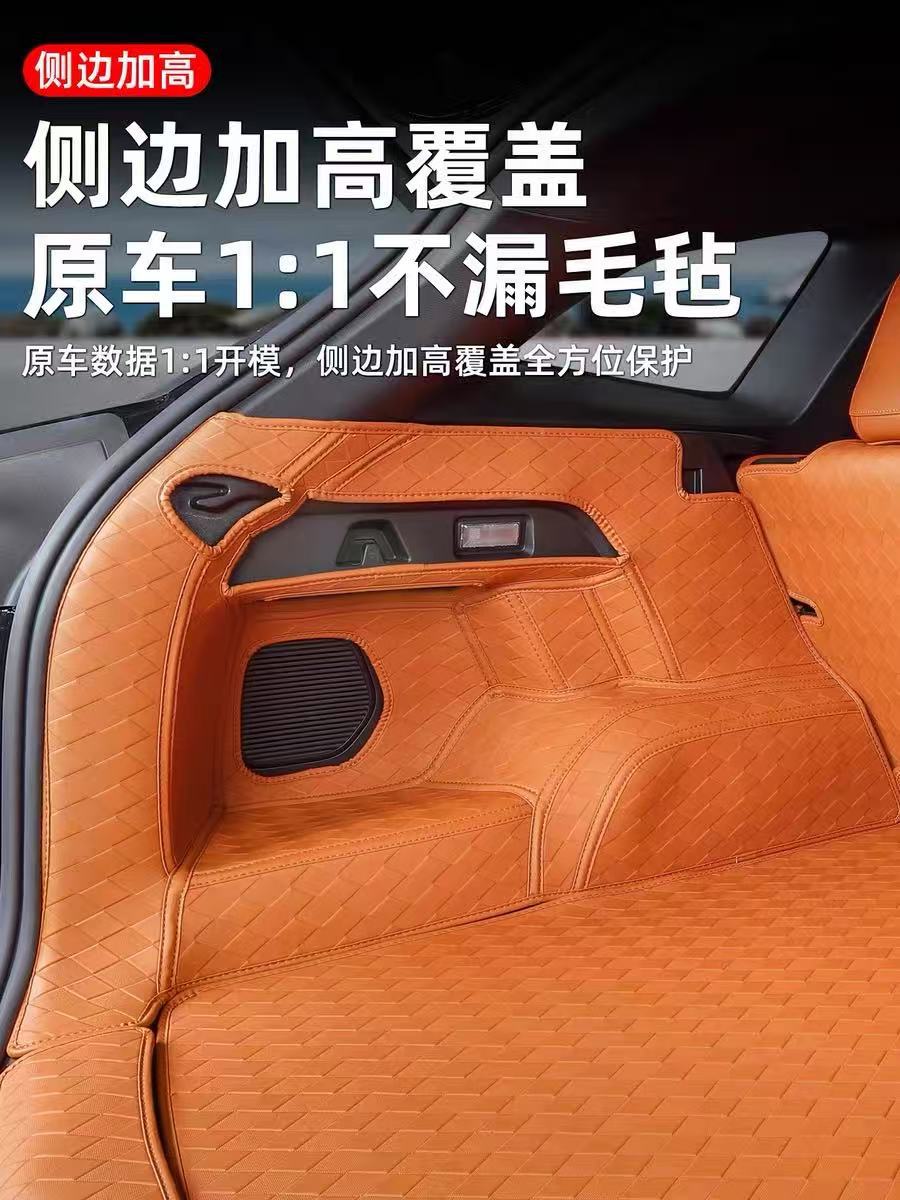 Suitable for Geely Galaxy M7 Trunk Mat, Fully Enclosed Waterproof Leather Trunk Protection Mat, Special Interior Modification Parts