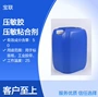 环保水性保温橡塑压敏胶