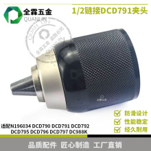 1/2朽�DCD790 DCD791 DCD792 DCD795 DCD796�A�^�荿��PN196034