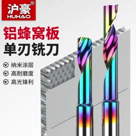 铣刀;铣削刀片;雕刻刀