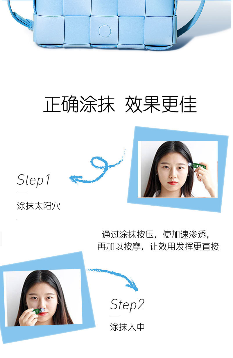 Car-mounted refreshing ice dew water driving anti-drowsiness awake stick overtime class anti-drowsiness artifact upgrade