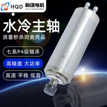 ǰ��HQDˮ������S800/1.5/2.2/3.2/4.5/5.5KW����늙C��̙C���