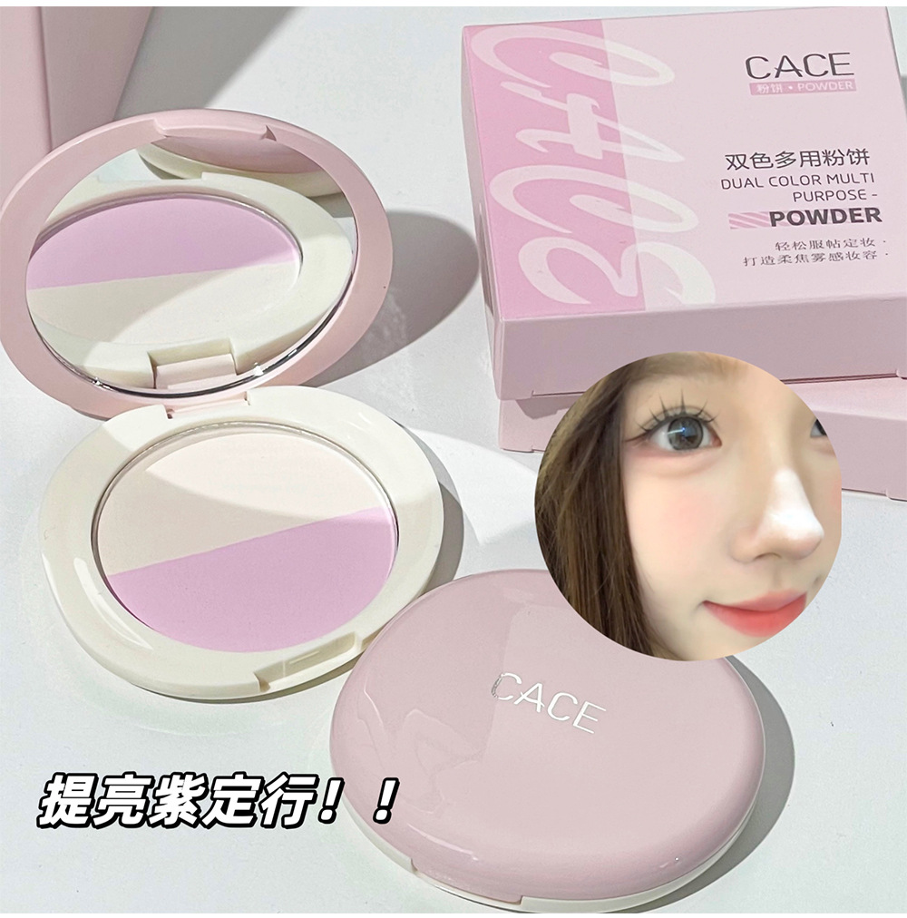CACE's new two-color multi-purpose powder compact setting blush multi-purpose powder compact brightening affordable facial makeup wholesale Item Picture