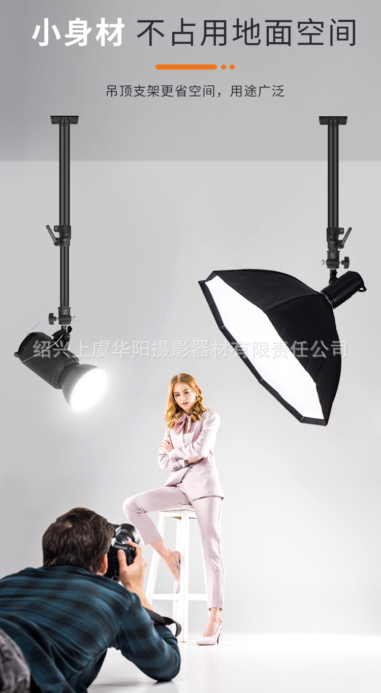 Ceiling Mount Light Fixture Bracket | Studio Flash Light Stand | Photography Light Stand | Ceiling Installation Light Bracket | Flush Mount Light Bracket