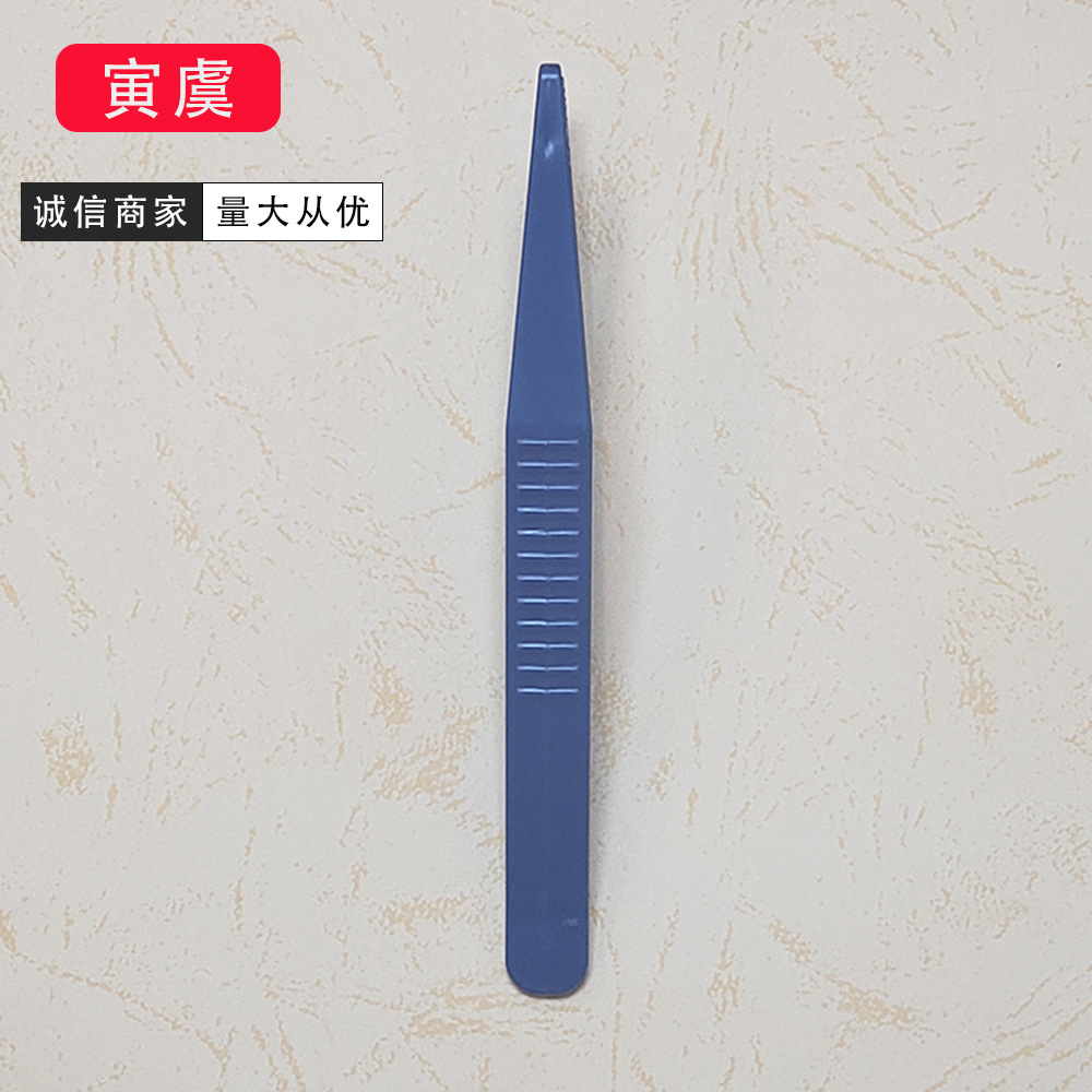 一次性塑料镊子 材料敷料镊子夹持工具 塑料镊子多种规格弹性镊子