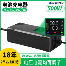 54.6V8A�綯��﮵�س����500W�ɵ���ѹ�������Ǧ���س����