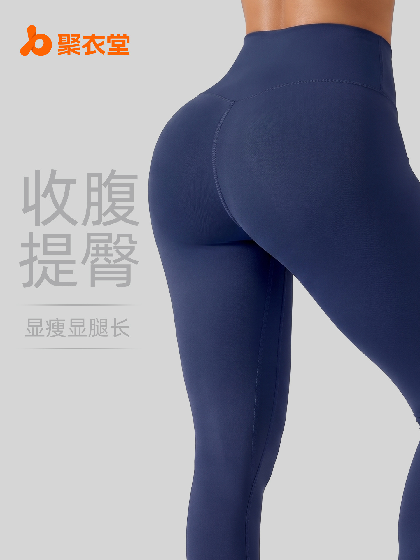 Juyitang Peach Basic Yoga Pantolonu, Yüksek Bel, Popo Kaldırma, Göbek Kontrolü, Kadınlar için Koşu Sporları Fitness Pantolonu.
