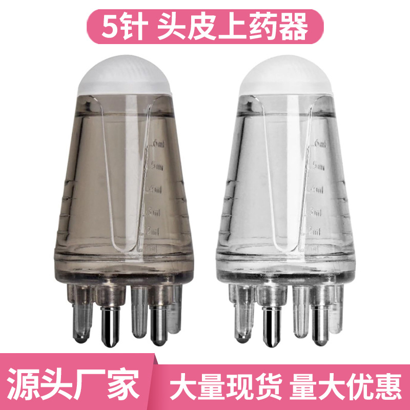 Cross-Border Scalp Applicator Scalp Applicator Mino Liquid Guide Comb Massage Application Roller Ball Hair Growth Device