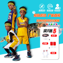 儿童篮球服套装男女孩幼儿园小学生球星24号短袖表演比赛球衣