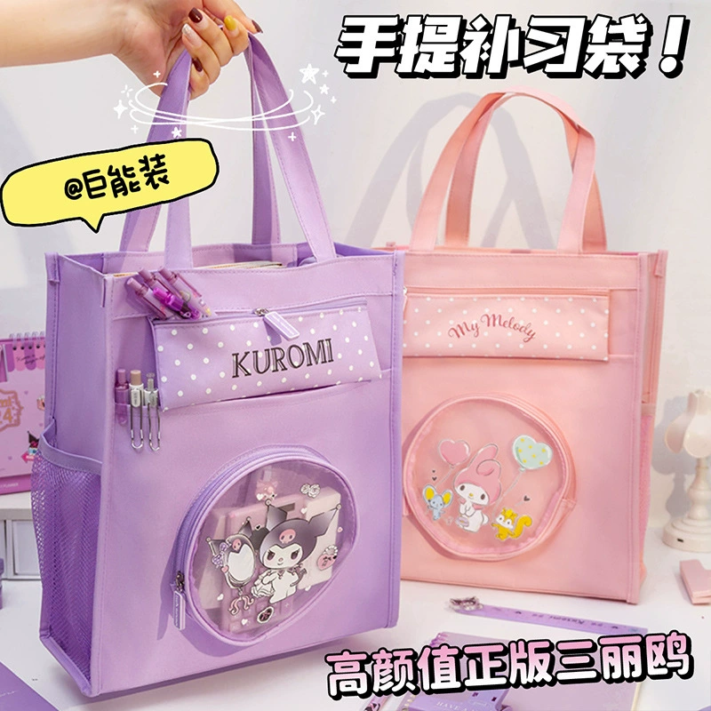 Сумка для учебников Coolomi Сумка для учеников начальной школы Студенческая сумка для переноски книг большой емкости Сумка для книг Холщовая сумка для девочек Средняя школа