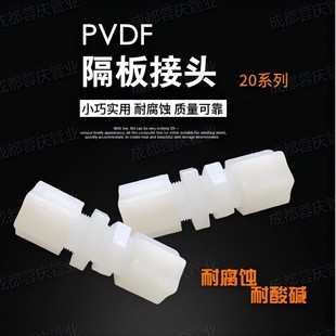 �S��ֱ�N�����|�ͻ��WJACOͬ��PVDF���׸��塢 ��������ܛ�ܽ��^