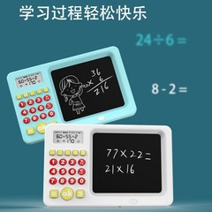 New Arithmetic Treasure Learning Machine for Students and Children, Combining Mathematical Thinking, Logic, Early Education, Training Machine, and Drawing Board