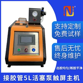 食药品包装机;热熔胶机;多功能包装机