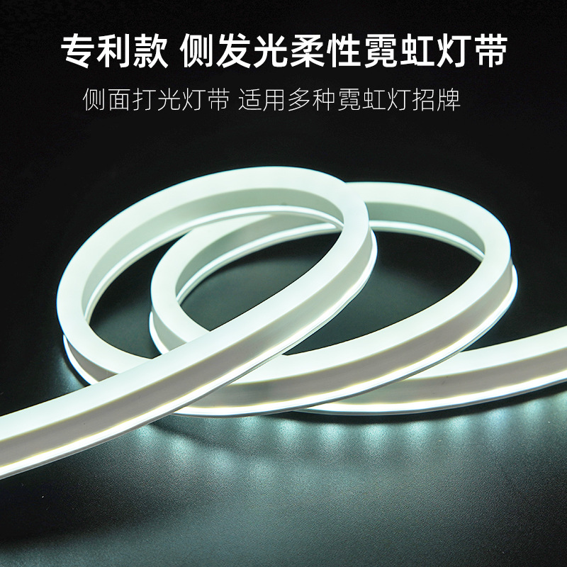 New LED Silicone Neon Light Multi-Side Lighting 12V Flexible Light Strip Advertising Sign Shape Letter Soft Light Bar