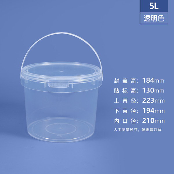 Wholesale food grade pp 6l plastic barrel sealed packaging barrel…