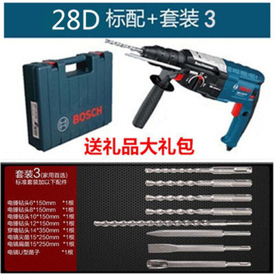博世28ハンマーインパクトドリル多機能ドリル家庭用26軽量大出力電気コンクリート220v博士|undefined