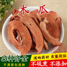 ��ș��ľ����Ȼ�o���ľ�ϸɰ�Ƥľ�ϸ���ľ��Ƭ��ľ��500g�˰��]