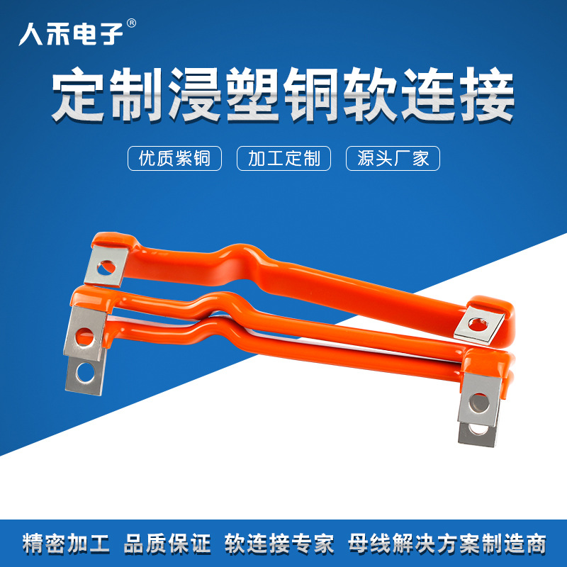 ����Դ�и�ѹ��ؿ������ͭ������ ����ͭ��ͭ����Ե�����ӳ���