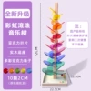 Acrylic music tree (with 10 2cm acrylic beads/cowhide box)