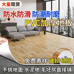 3メートル幅金刚革セメント地に直接床革を敷いて耐摩耗性pvcプラスチック床家庭用床革を厚くする