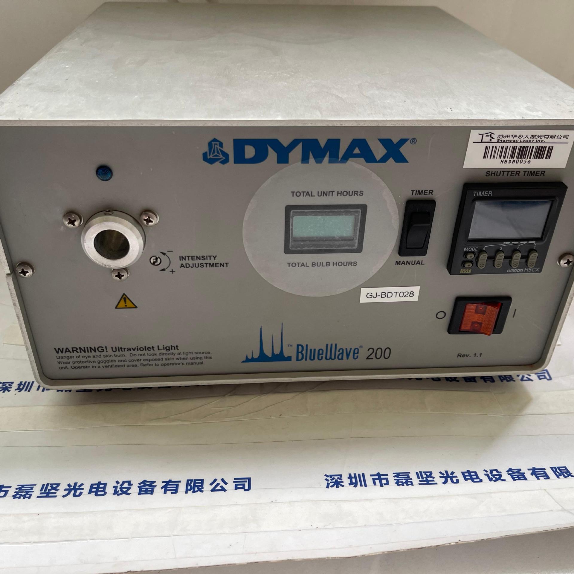 DYMAX戴马斯固化机 BLUEWAVE 200  RV1.1 现货