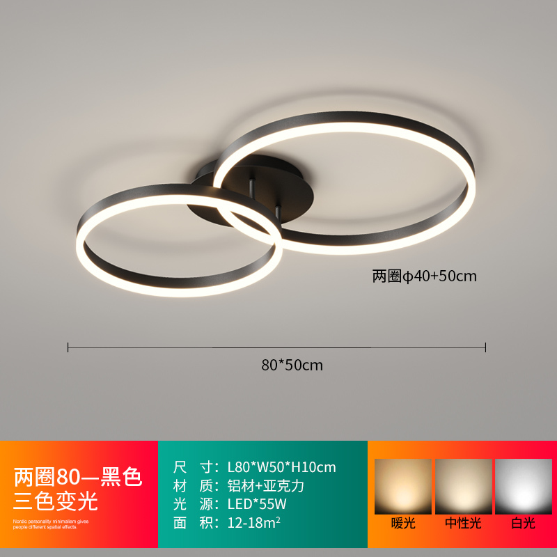 リビングライト天井灯北欧きわめてシンプルな円形寝室灯LED照明器具現代シンプルな大気リビングメインライト|undefined