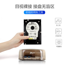 �K�ڴ���Ӳ�P��2.5/3.5��IDE/SATA�Ƅ������x����hub�๦��Ӳ�P��