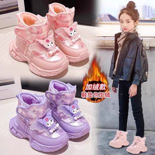 Children's snow boots girls northeast cotton boots 2024 new winter non-slip waterproof fleece-lined girls warm cotton shoes